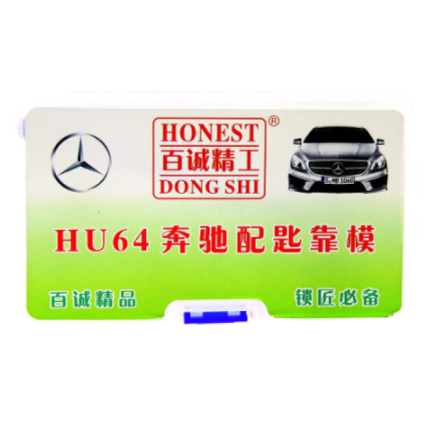 HU64 Benz Key Model,used for adjust key when cutting the blade
